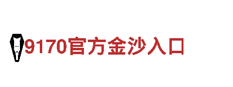 51体育注册送51-专业机械企业